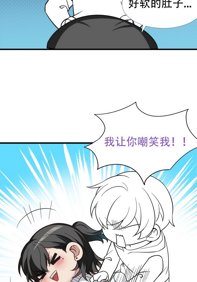 逆袭之好孕人生第108话 恶人有恶报
