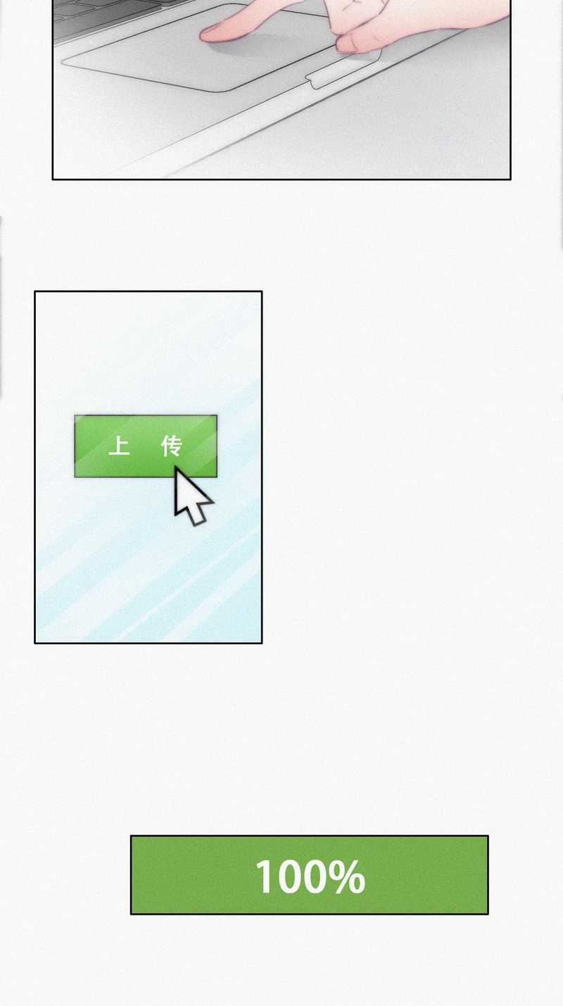 逆袭之好孕人生第108话 恶人有恶报