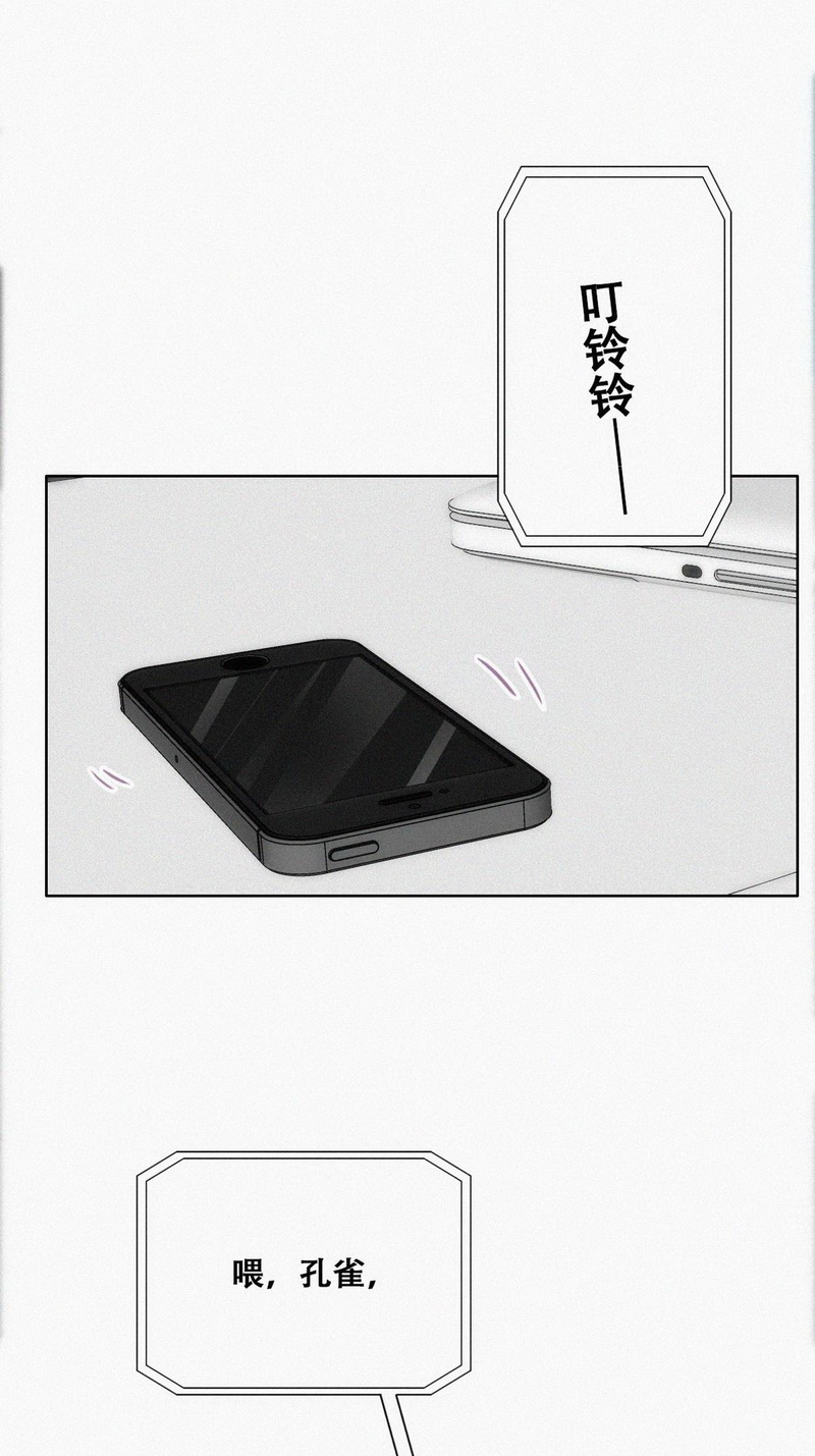 逆袭之好孕人生第108话 恶人有恶报
