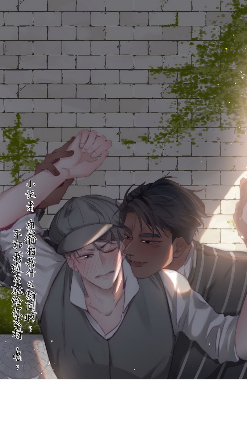 逆袭之好孕人生第109话 定情纪念日