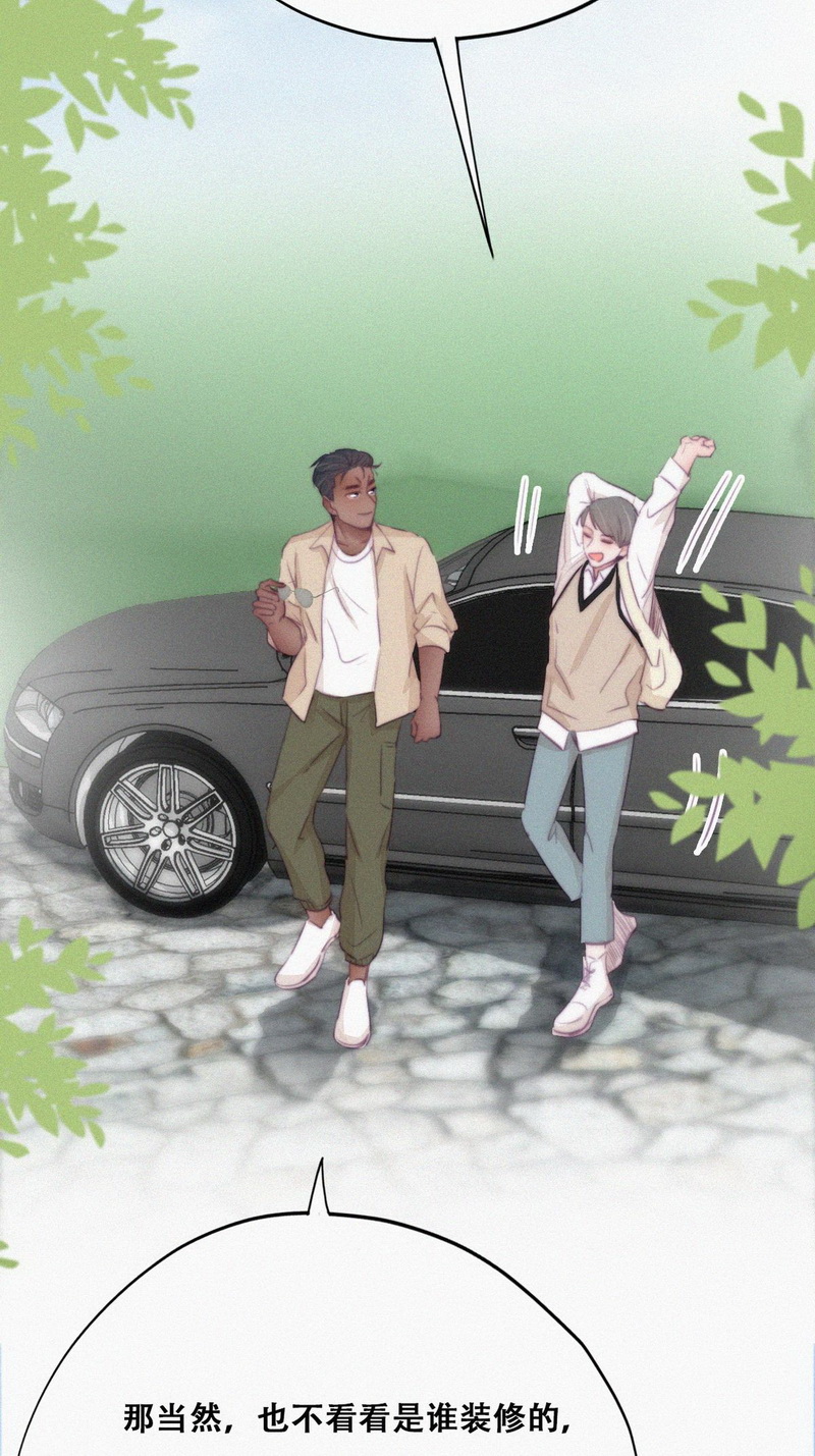 逆袭之好孕人生第109话 定情纪念日