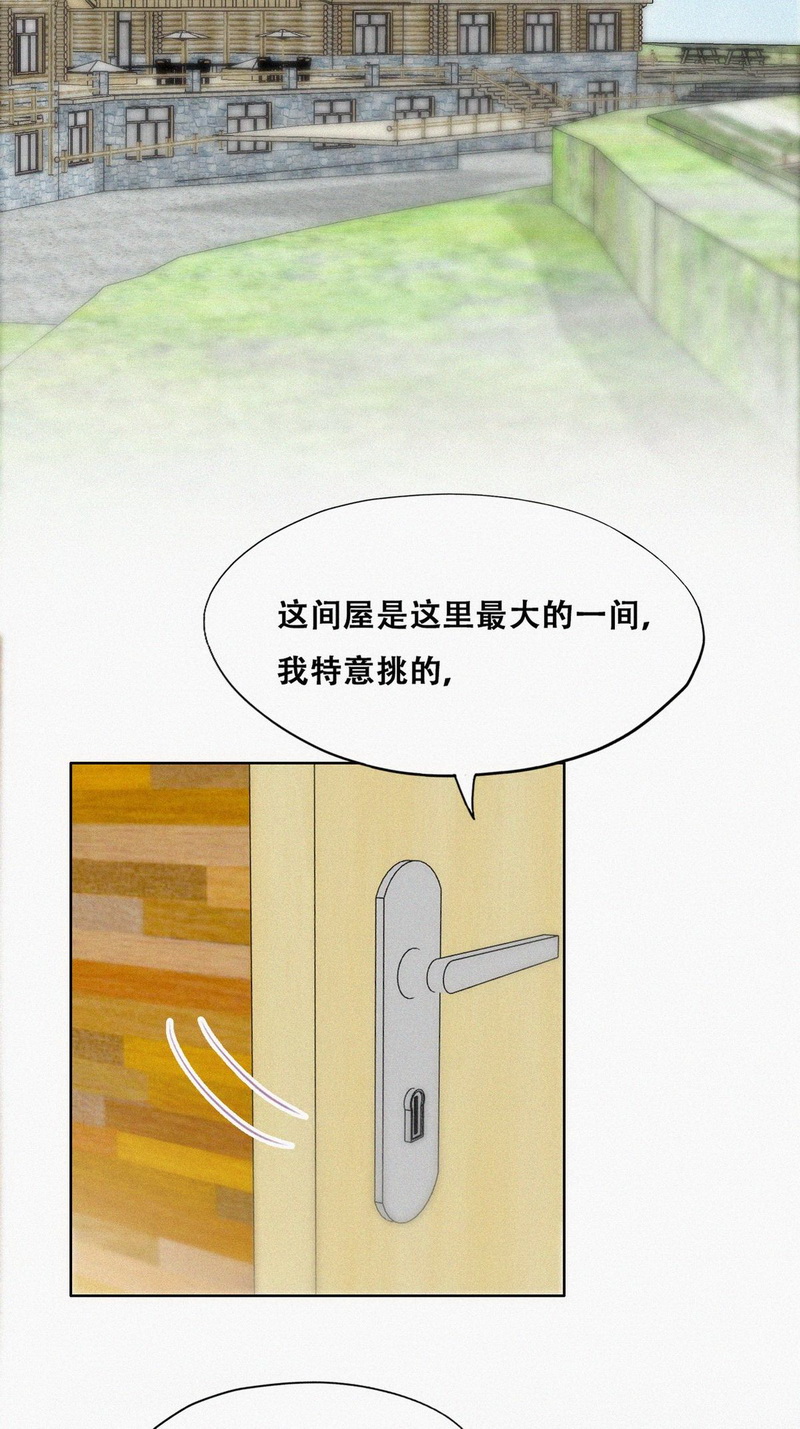 逆袭之好孕人生第109话 定情纪念日