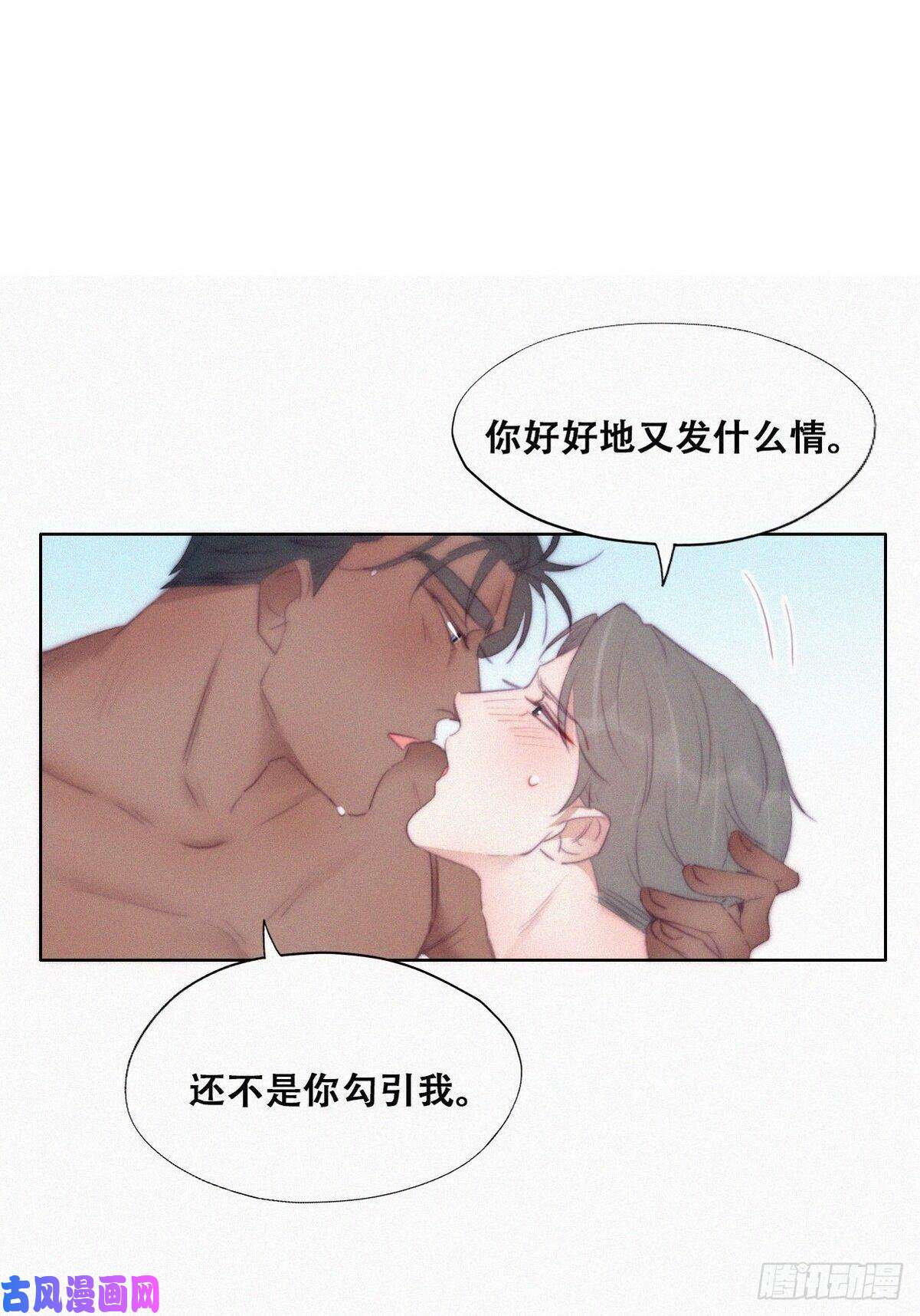 逆袭之好孕人生第107话 温泉之旅