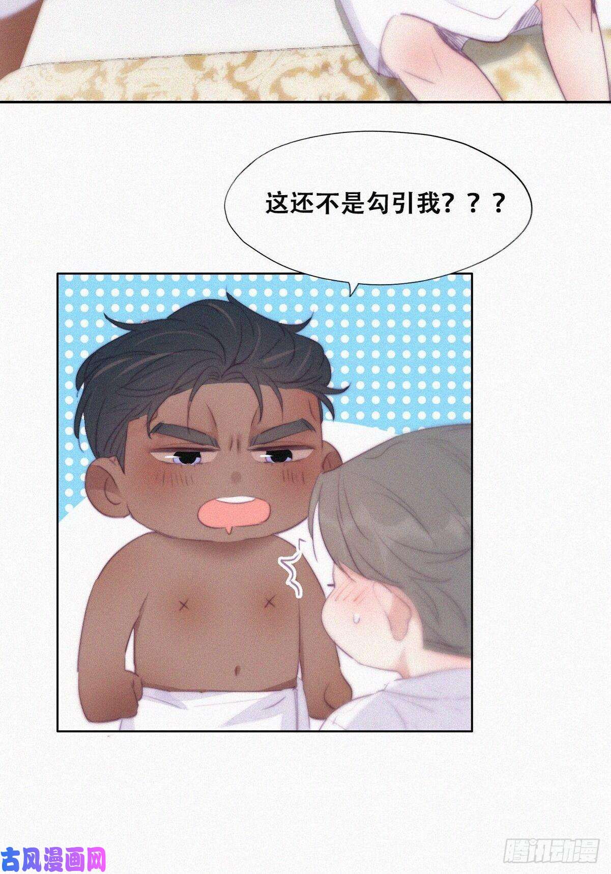 逆袭之好孕人生第107话 温泉之旅