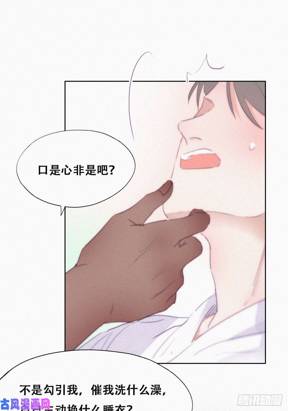 逆袭之好孕人生第107话 温泉之旅