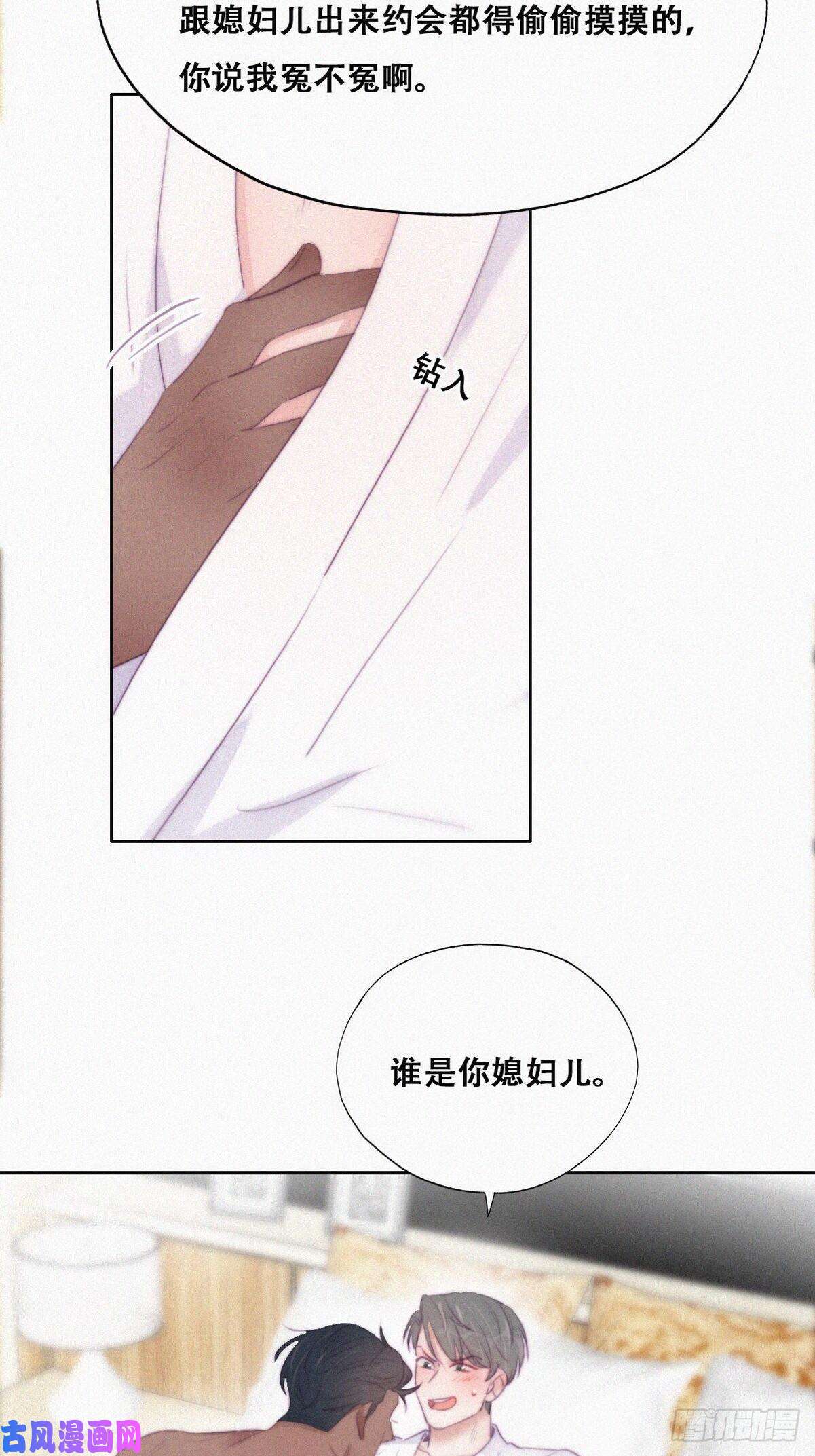 逆袭之好孕人生第107话 温泉之旅