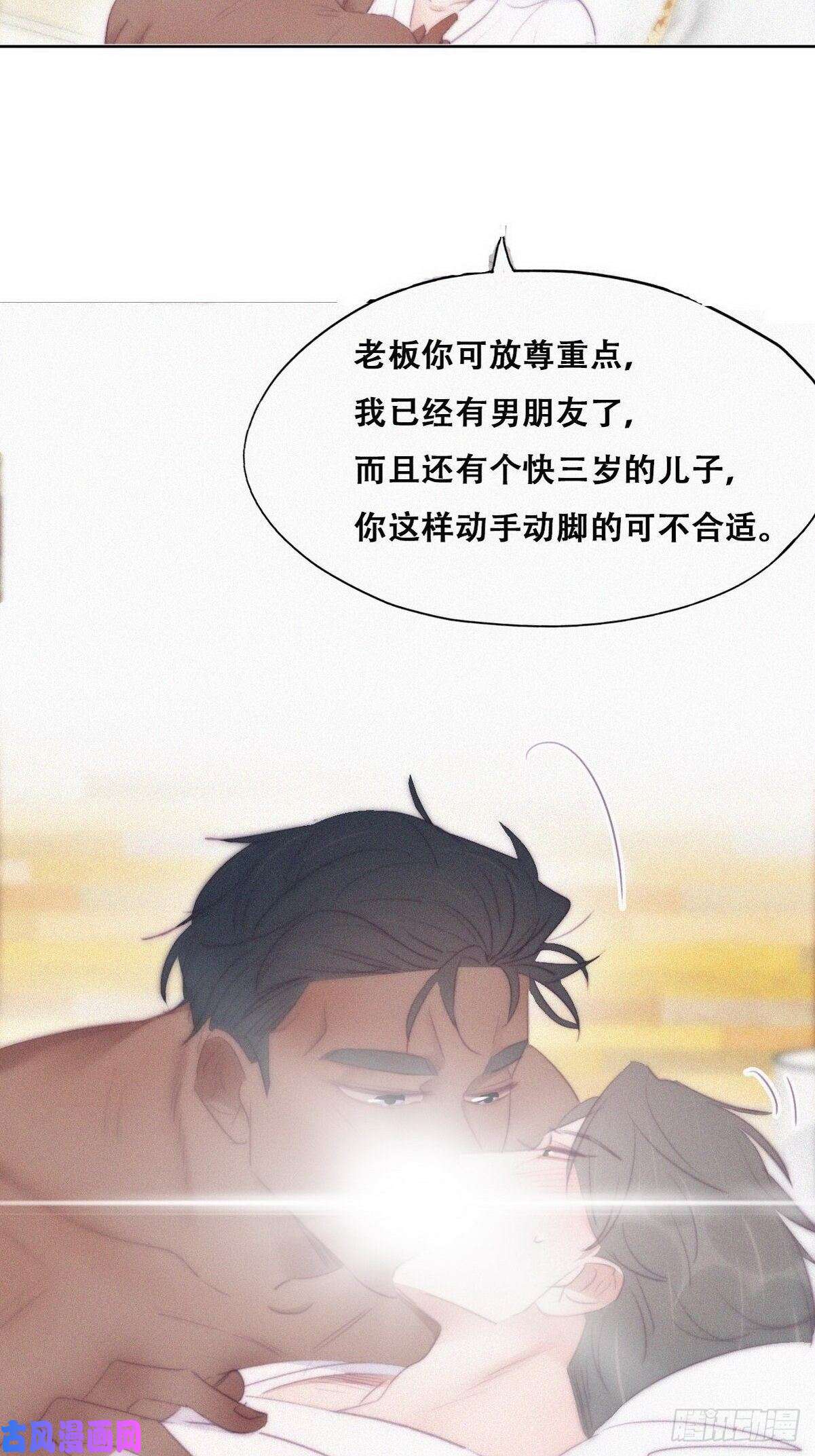 逆袭之好孕人生第107话 温泉之旅