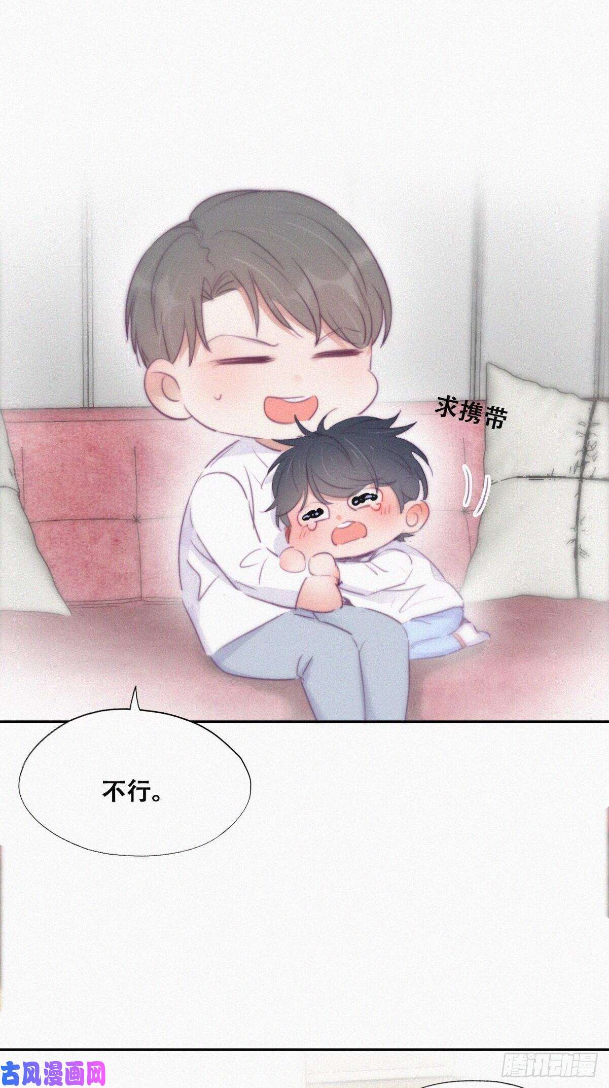 逆袭之好孕人生第107话 温泉之旅