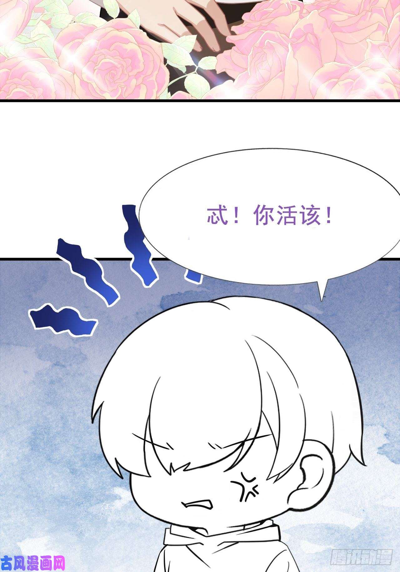 逆袭之好孕人生第107话 温泉之旅