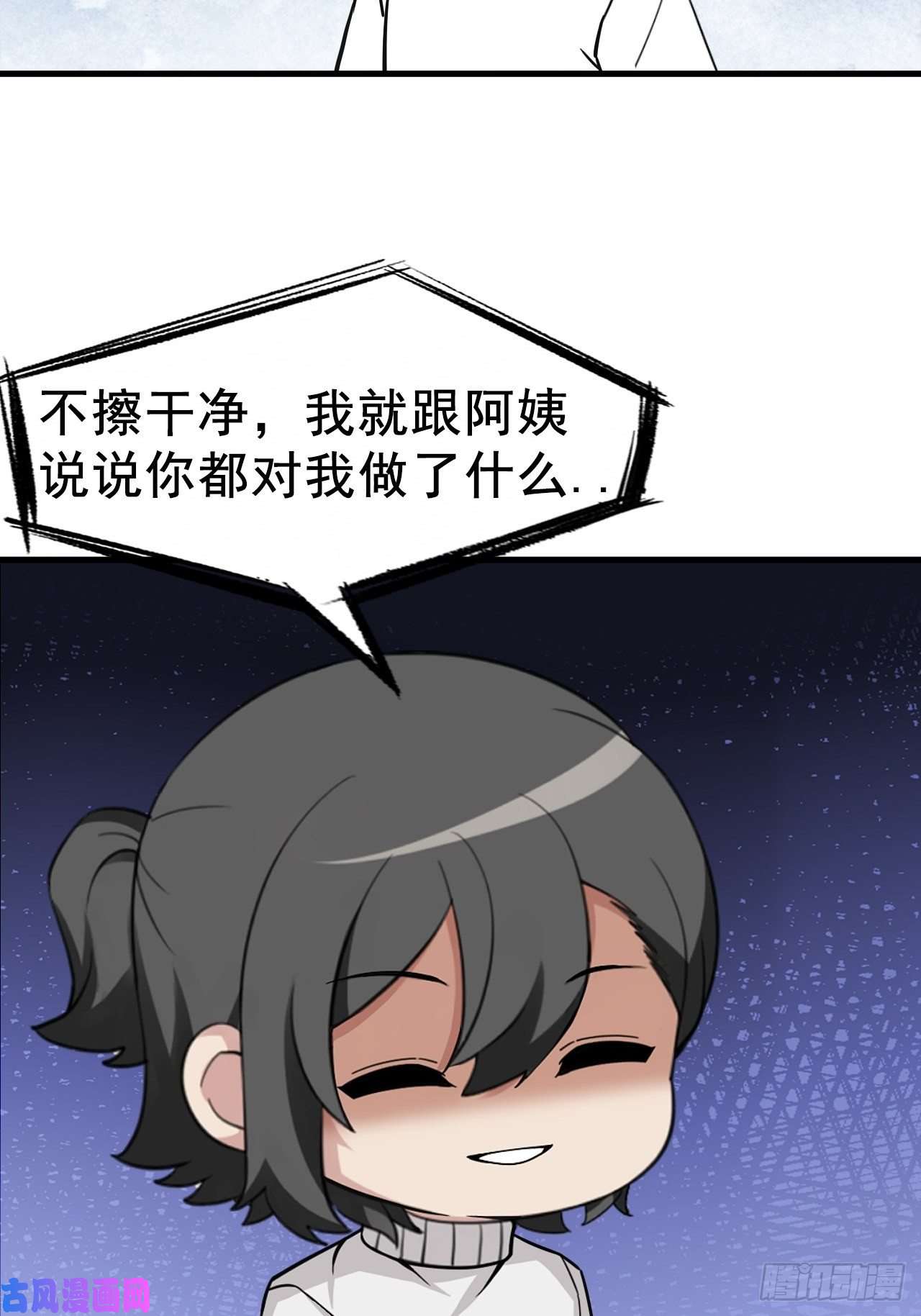 逆袭之好孕人生第107话 温泉之旅