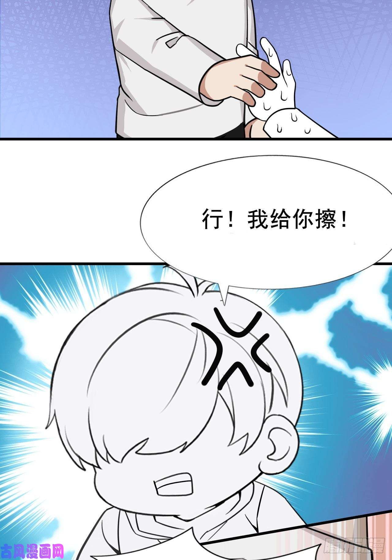 逆袭之好孕人生第107话 温泉之旅