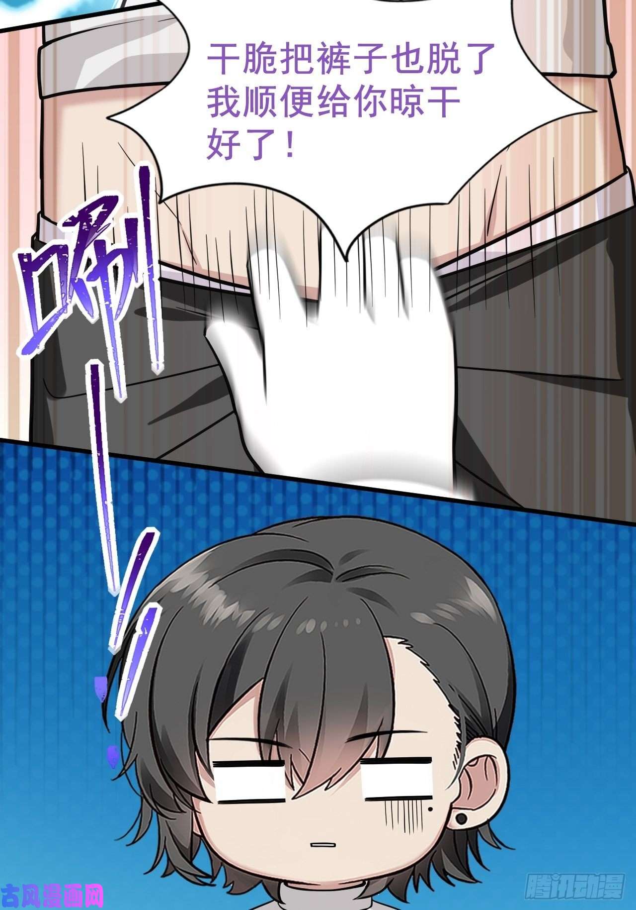 逆袭之好孕人生第107话 温泉之旅