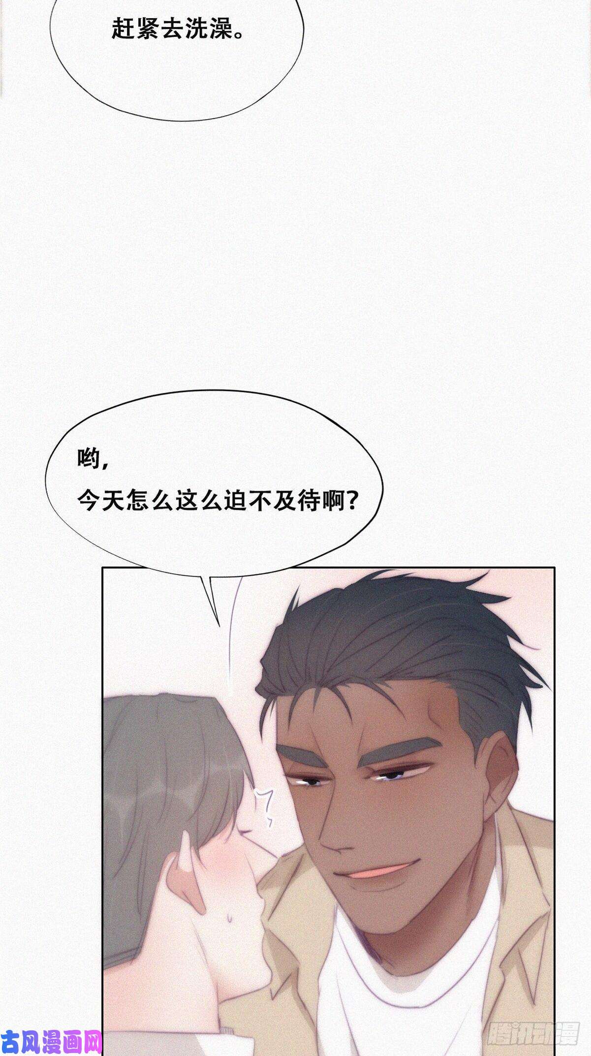 逆袭之好孕人生第107话 温泉之旅