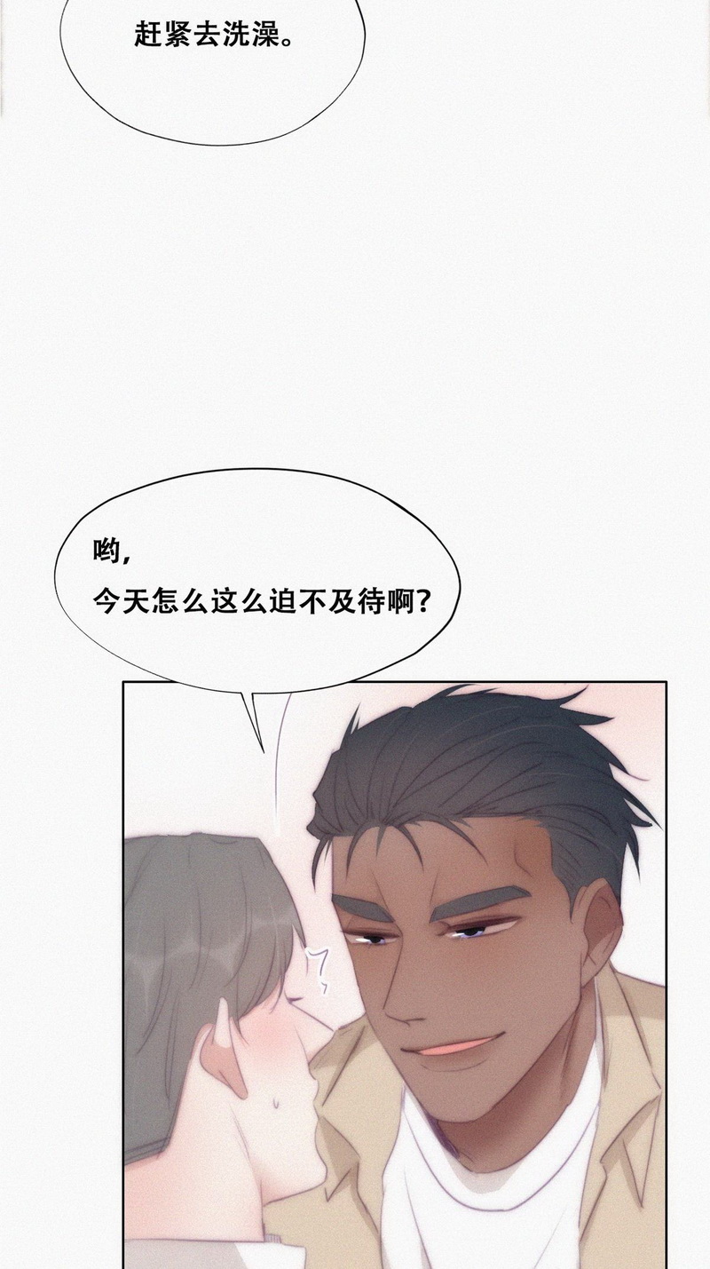 逆袭之好孕人生第110话 温泉之旅