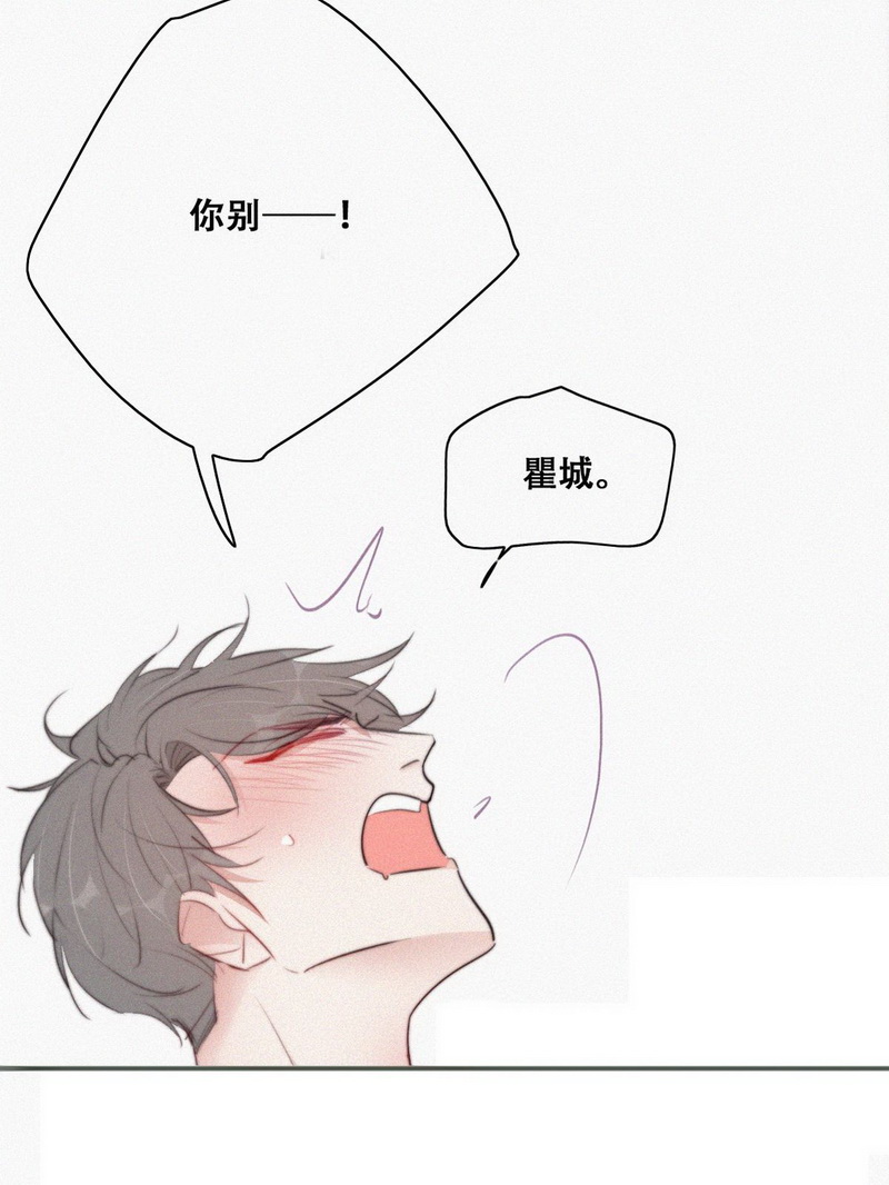 逆袭之好孕人生第111话 从白天到黑夜
