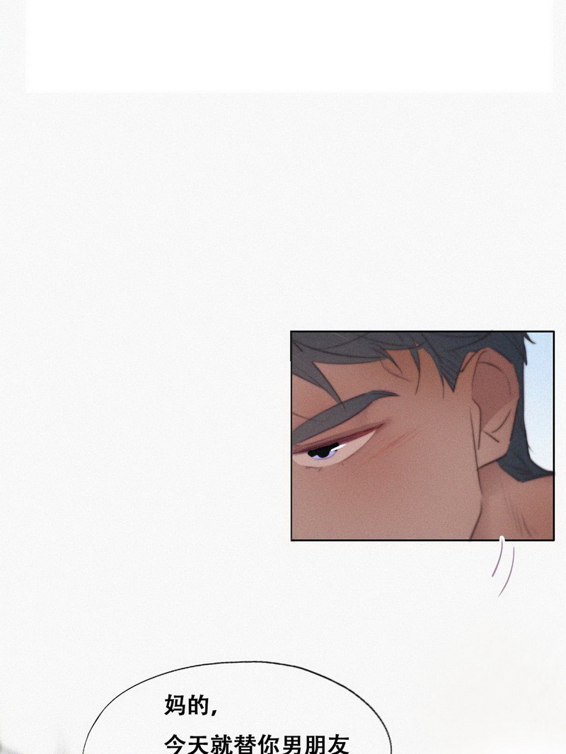逆袭之好孕人生第111话 从白天到黑夜