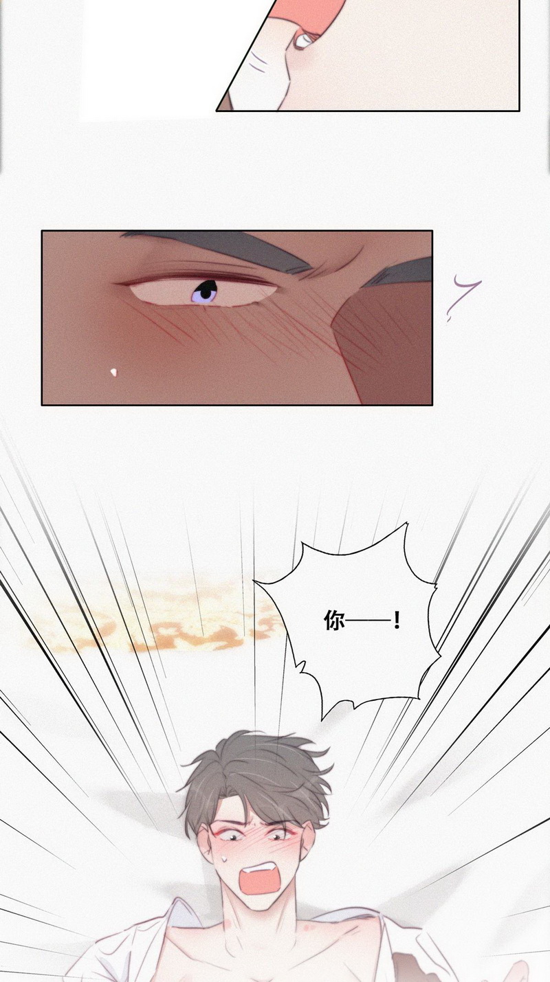 逆袭之好孕人生第111话 从白天到黑夜