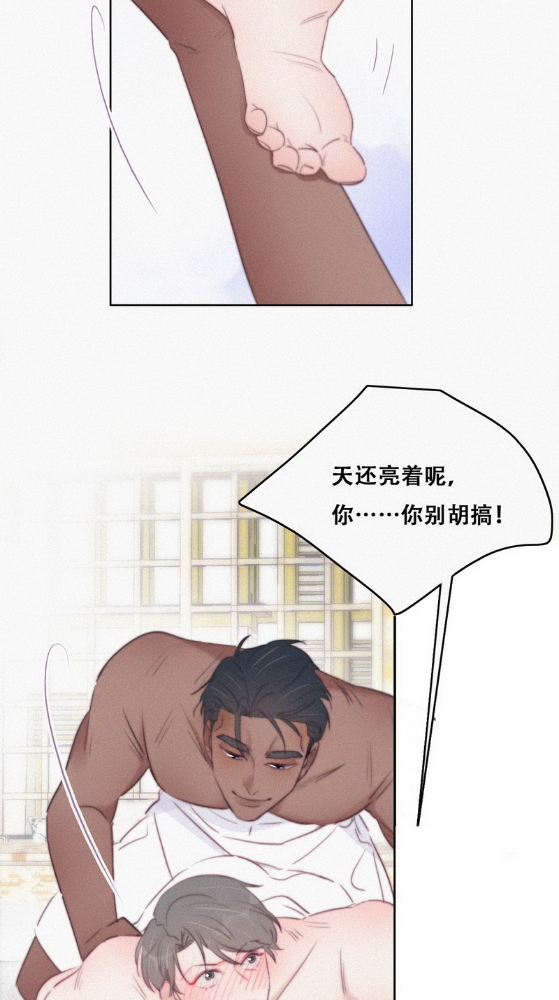 逆袭之好孕人生第111话 从白天到黑夜
