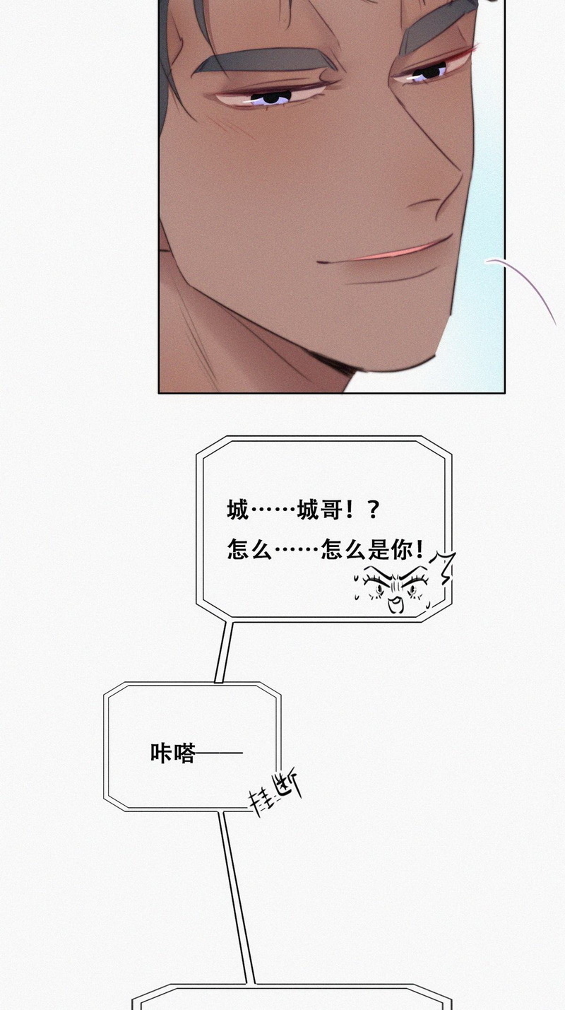 逆袭之好孕人生第111话 从白天到黑夜