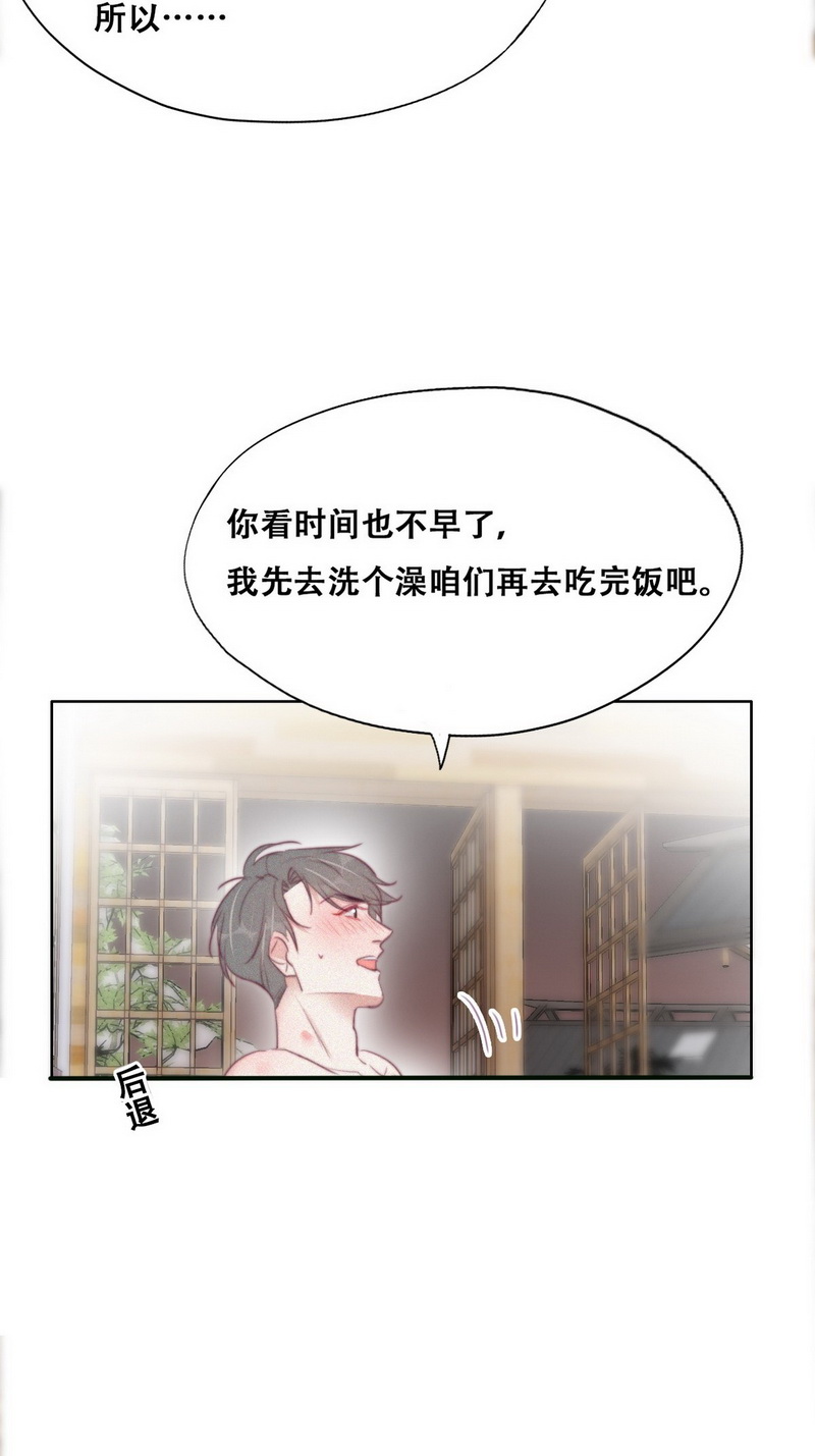 逆袭之好孕人生第111话 从白天到黑夜