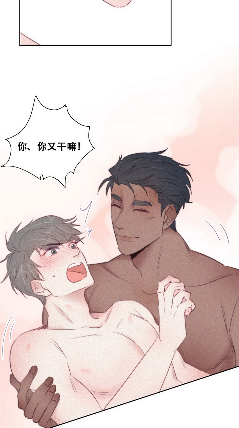 逆袭之好孕人生第111话 从白天到黑夜