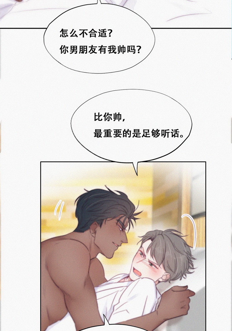 逆袭之好孕人生第111话 从白天到黑夜