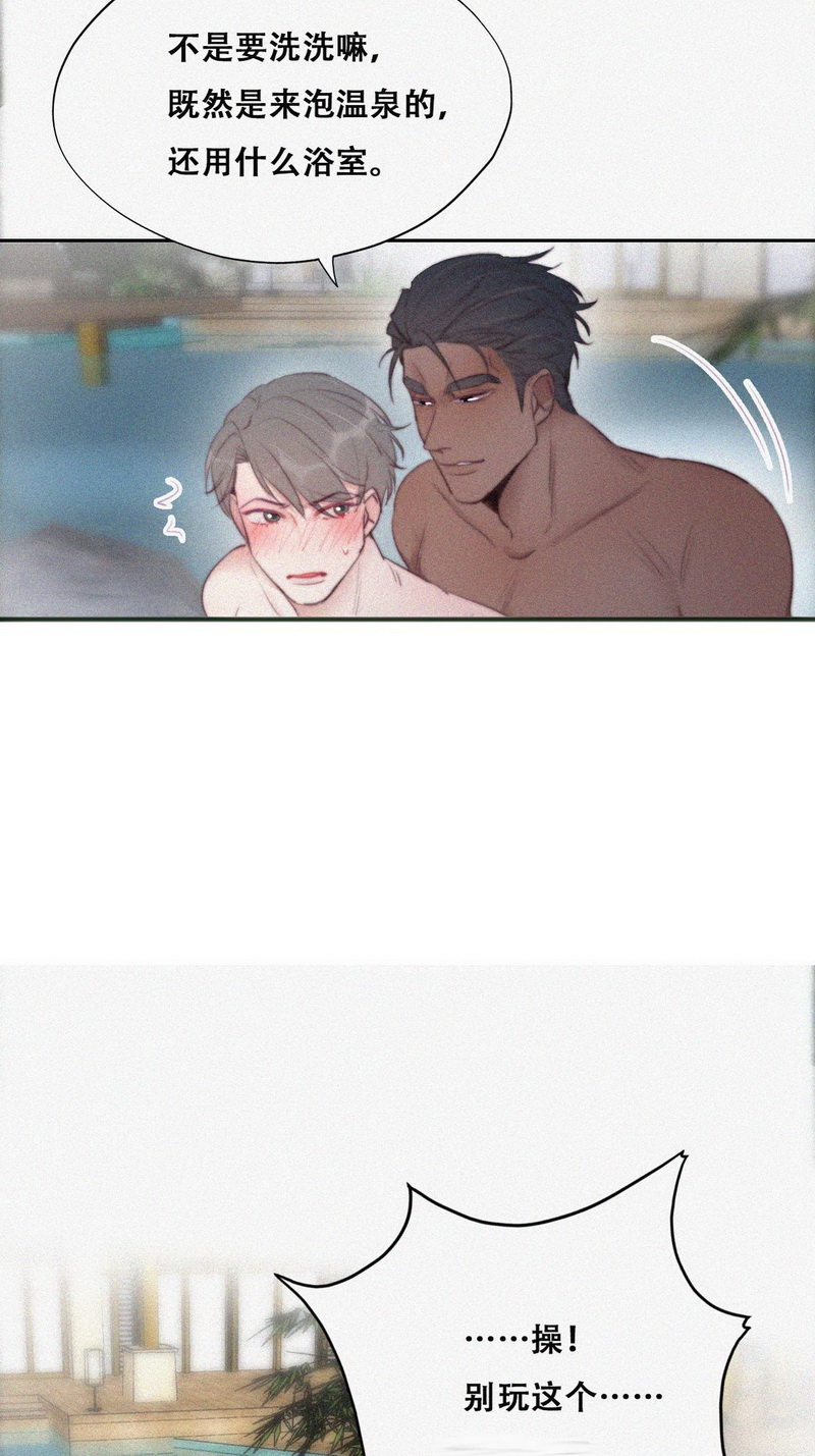 逆袭之好孕人生第111话 从白天到黑夜