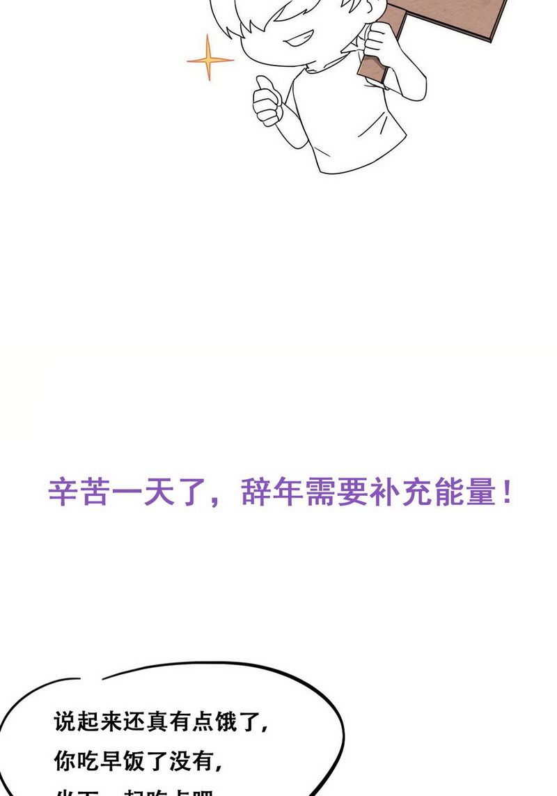 逆袭之好孕人生第111话 从白天到黑夜
