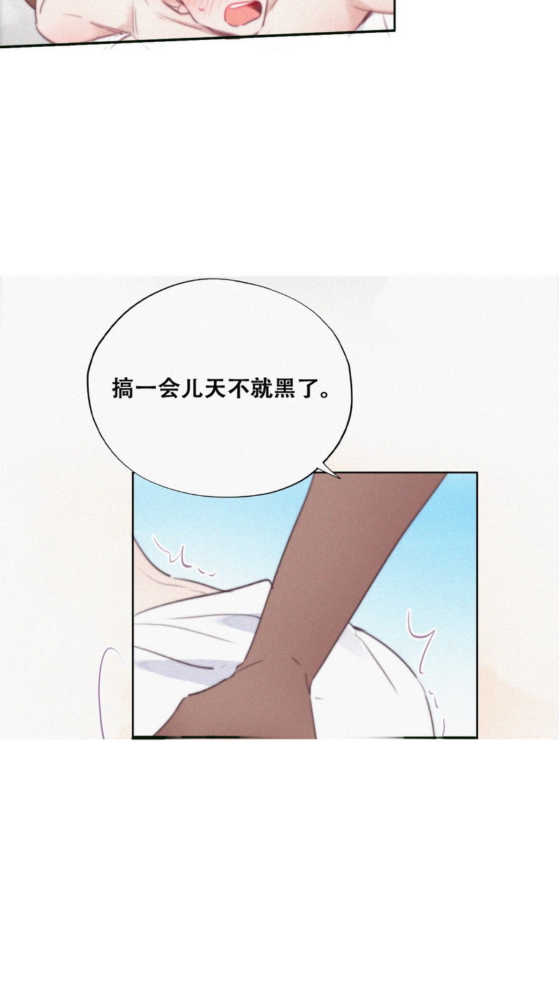 逆袭之好孕人生第111话 从白天到黑夜