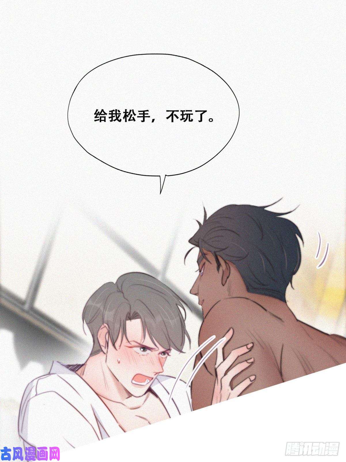 逆袭之好孕人生第108话 从白天到黑夜