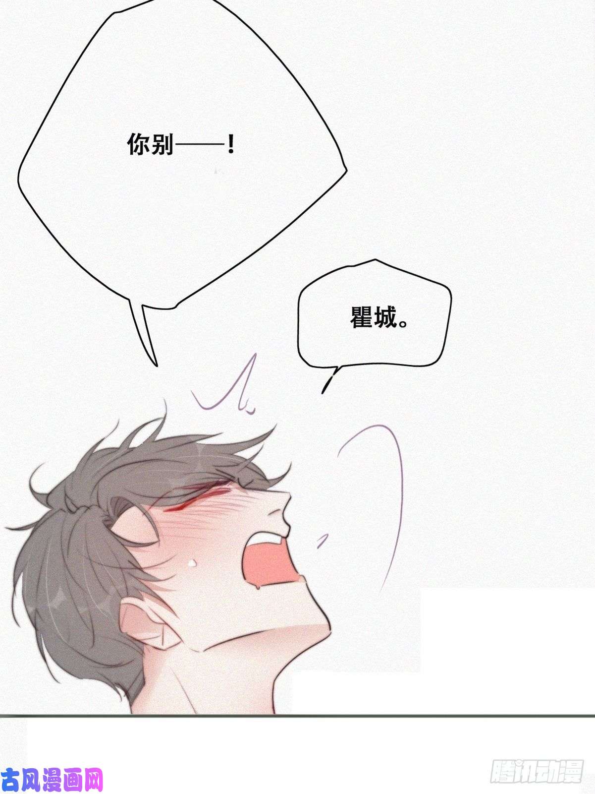 逆袭之好孕人生第108话 从白天到黑夜