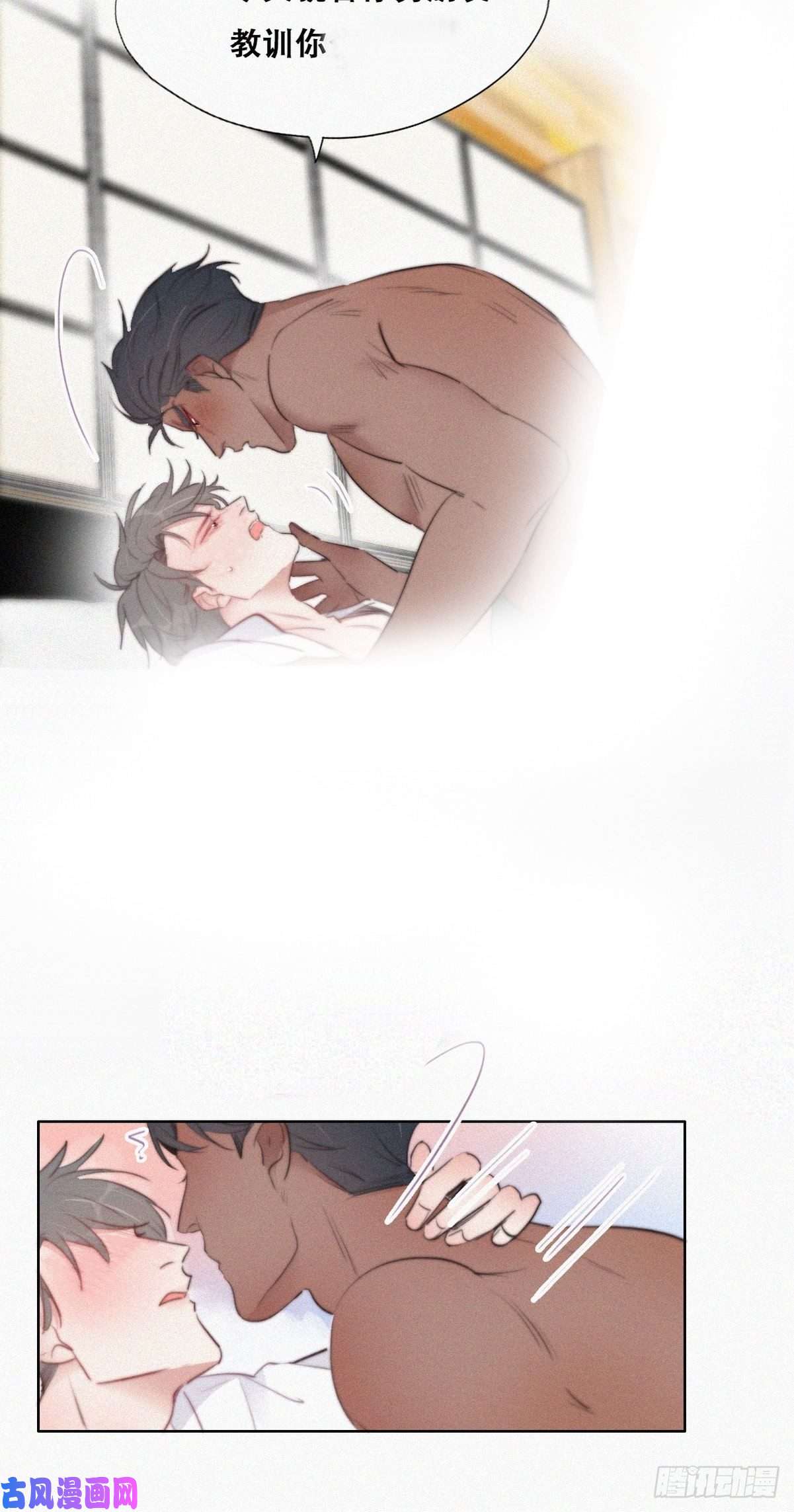 逆袭之好孕人生第108话 从白天到黑夜