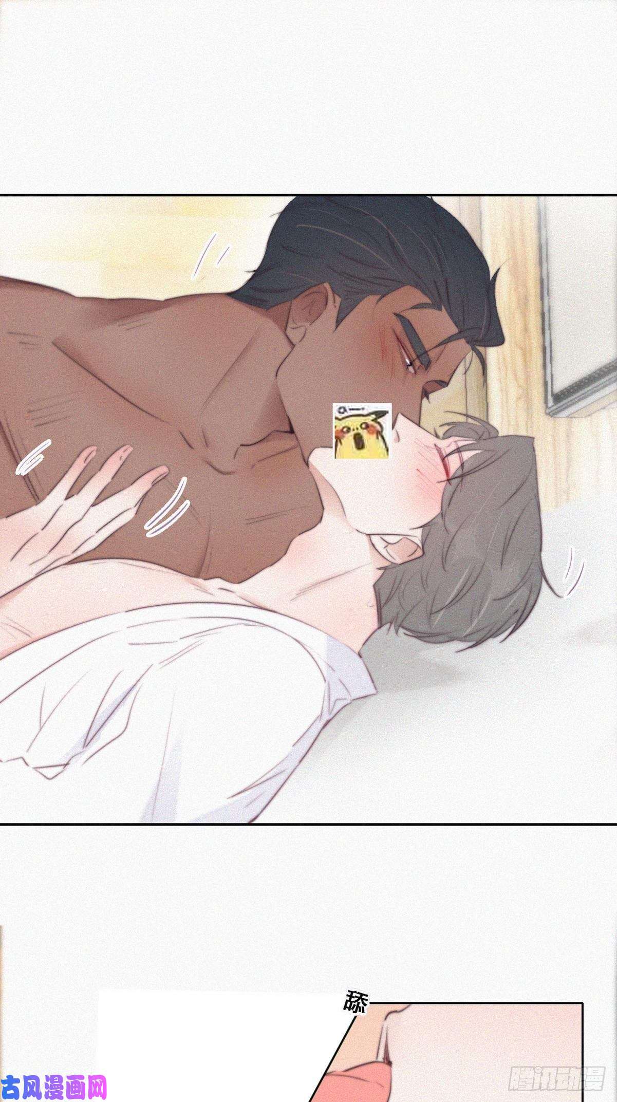 逆袭之好孕人生第108话 从白天到黑夜