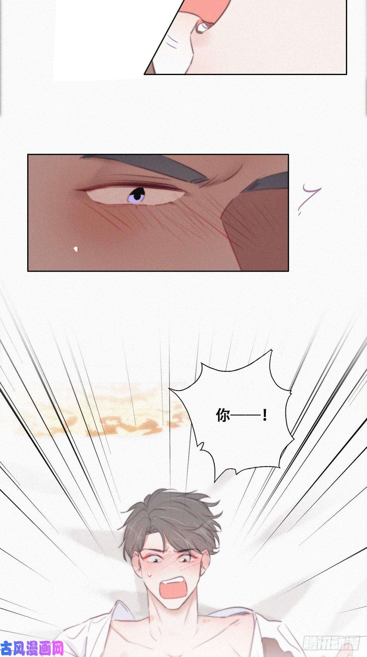 逆袭之好孕人生第108话 从白天到黑夜