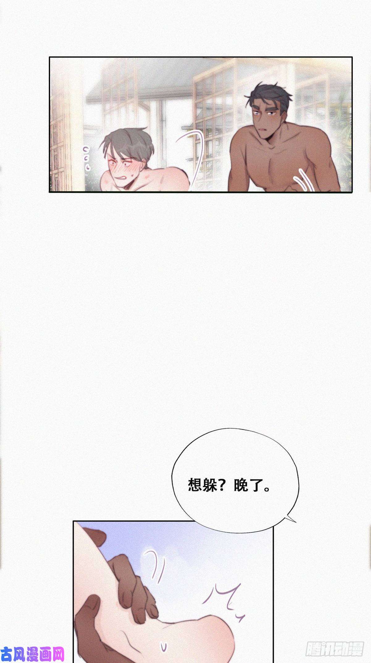 逆袭之好孕人生第108话 从白天到黑夜