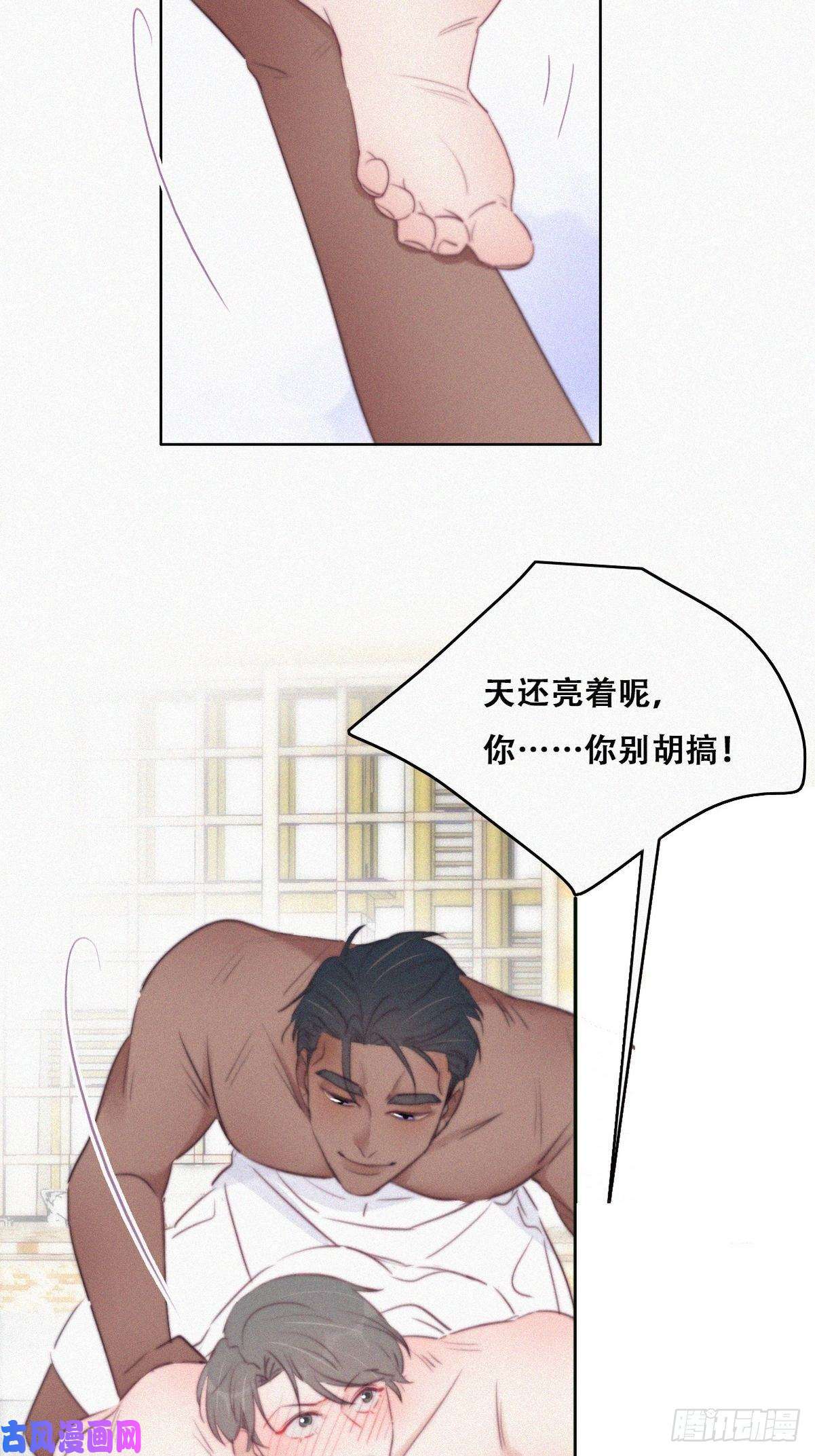 逆袭之好孕人生第108话 从白天到黑夜