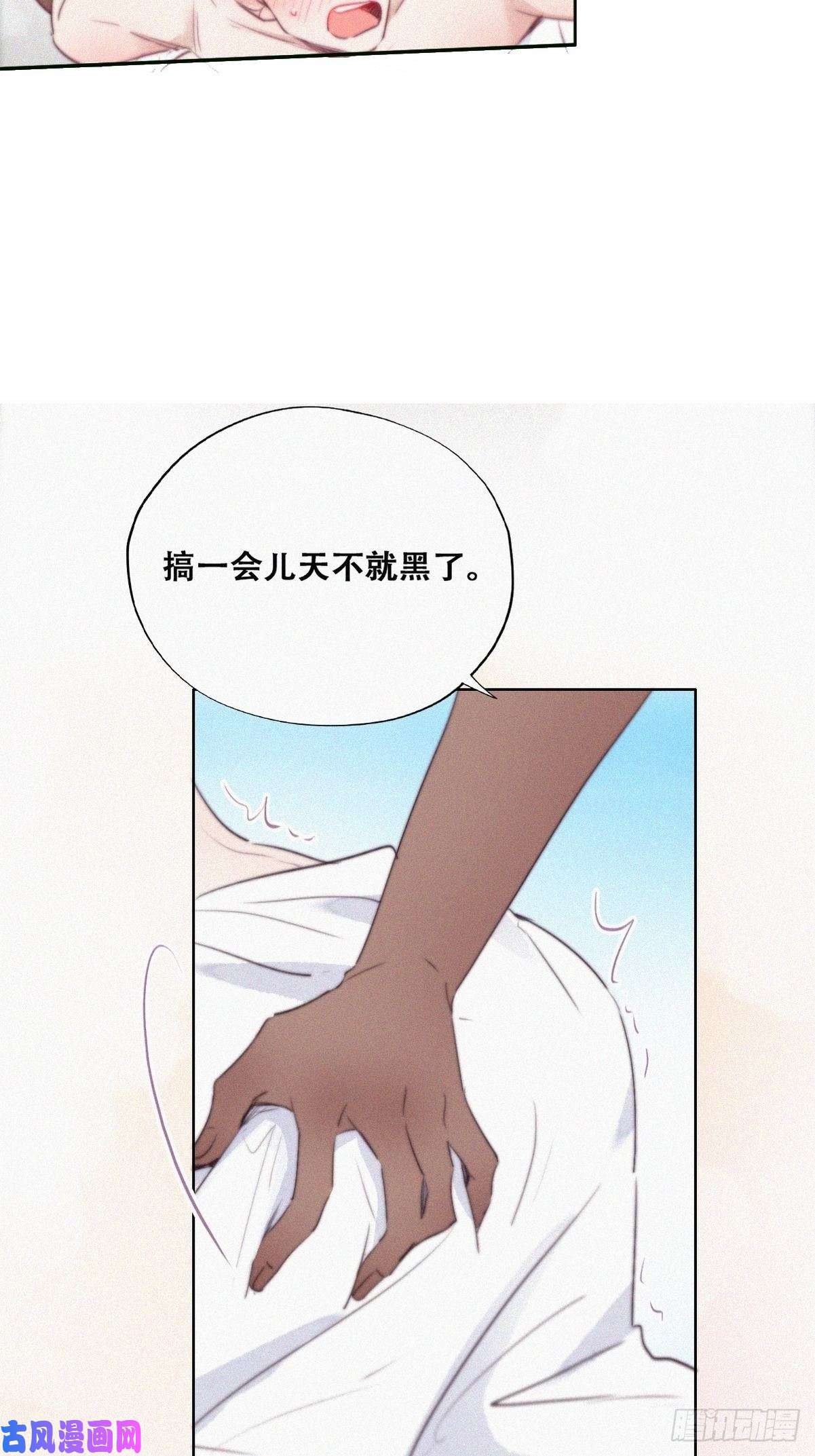 逆袭之好孕人生第108话 从白天到黑夜
