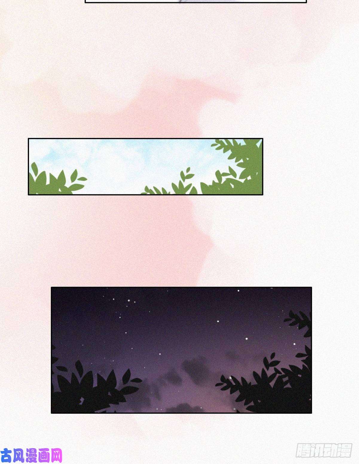 逆袭之好孕人生第108话 从白天到黑夜
