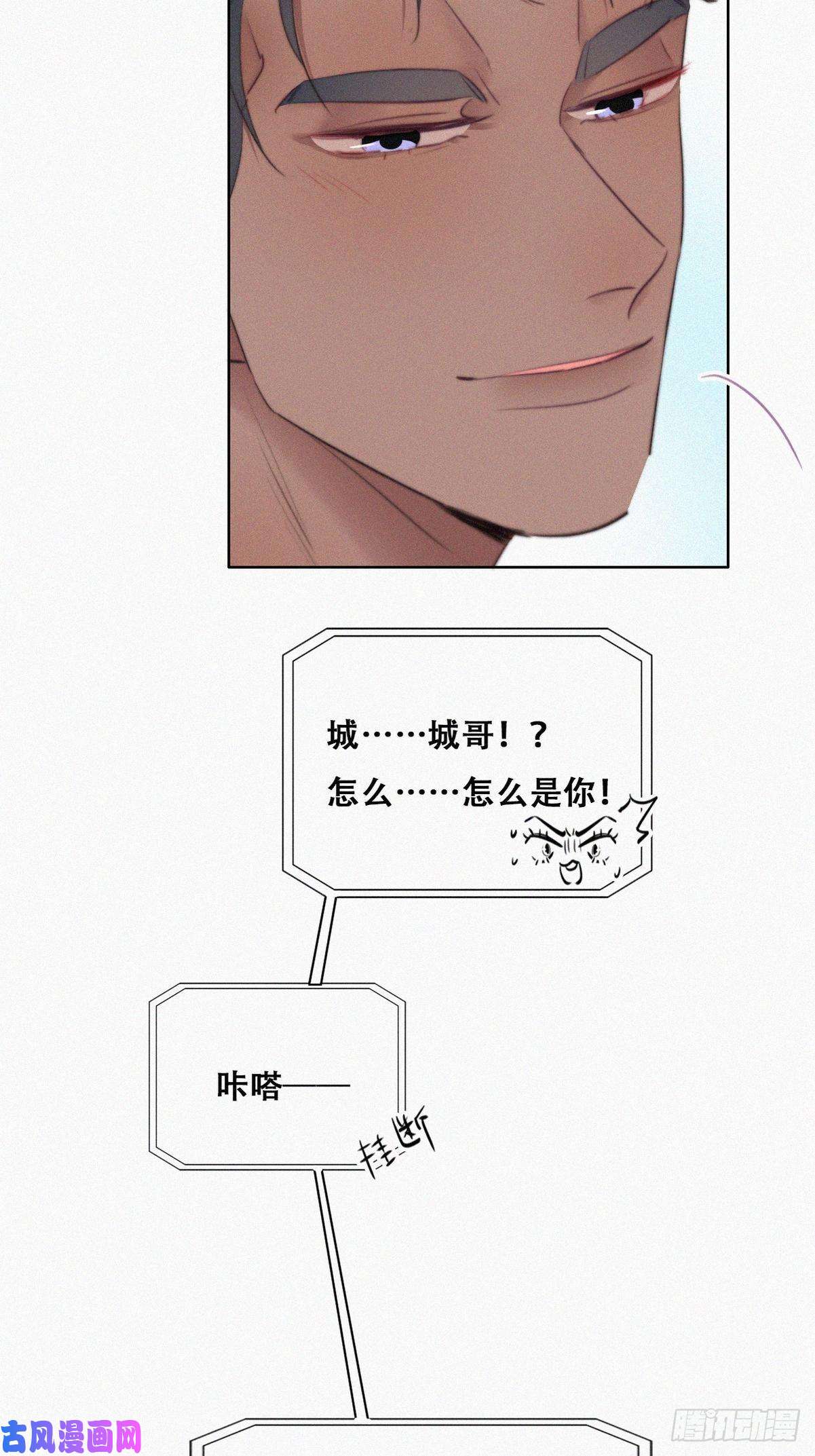 逆袭之好孕人生第108话 从白天到黑夜