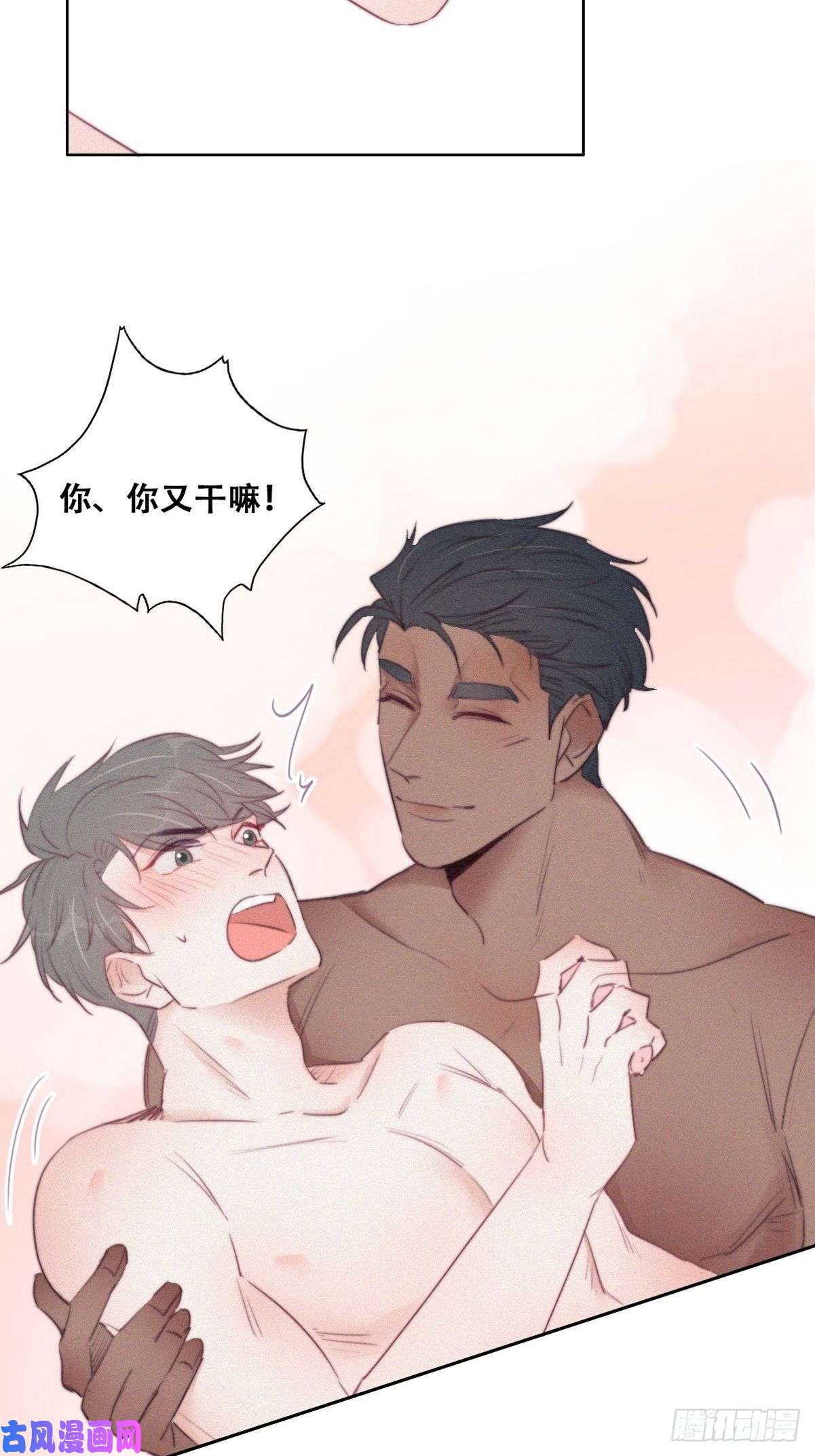 逆袭之好孕人生第108话 从白天到黑夜
