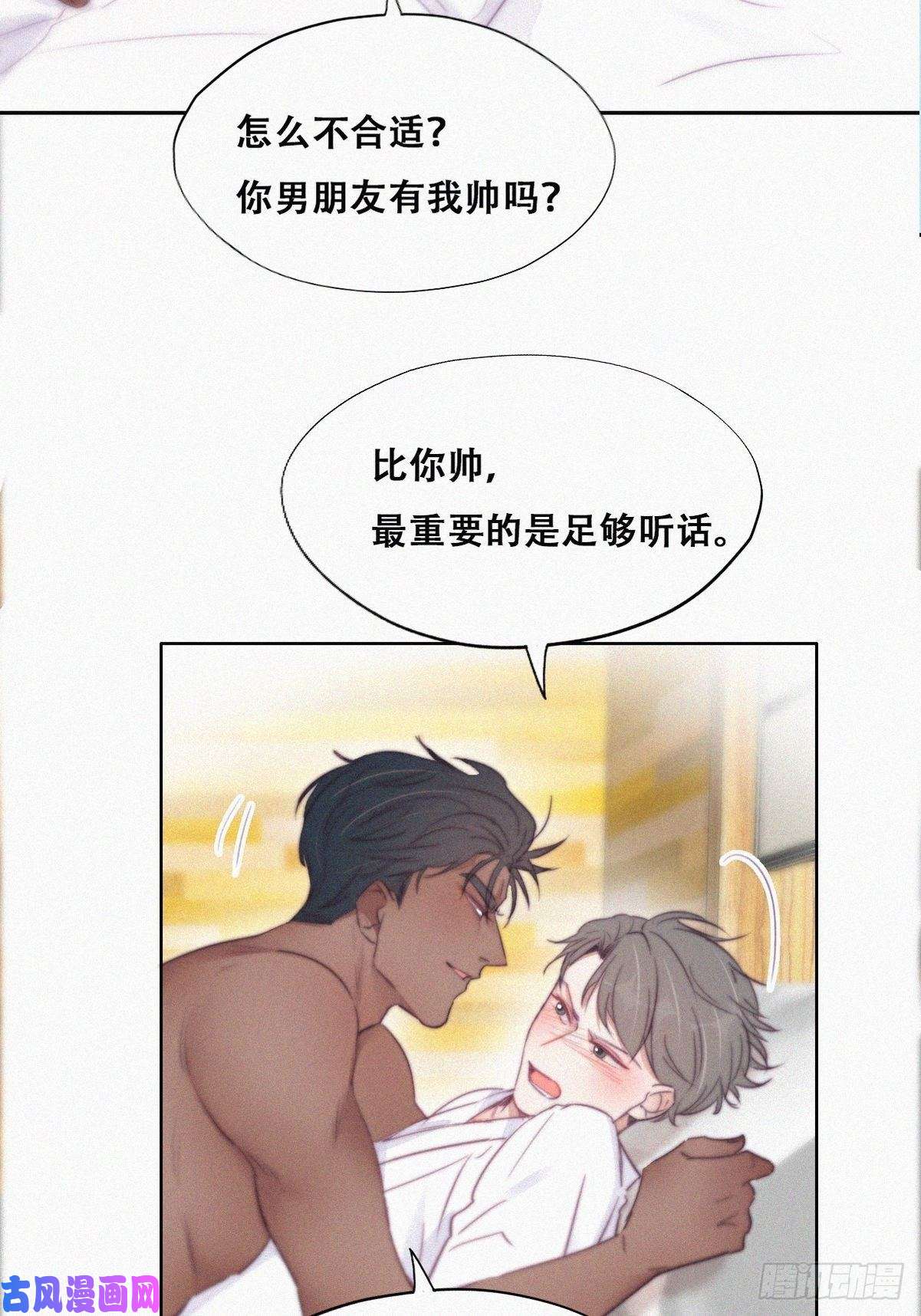 逆袭之好孕人生第108话 从白天到黑夜