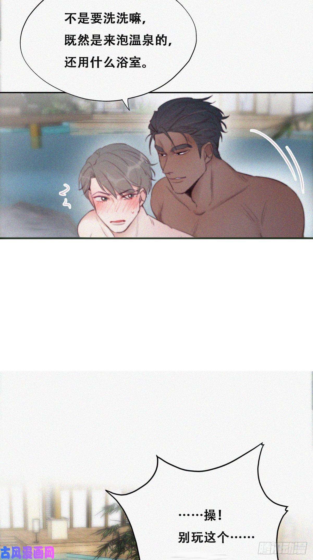 逆袭之好孕人生第108话 从白天到黑夜