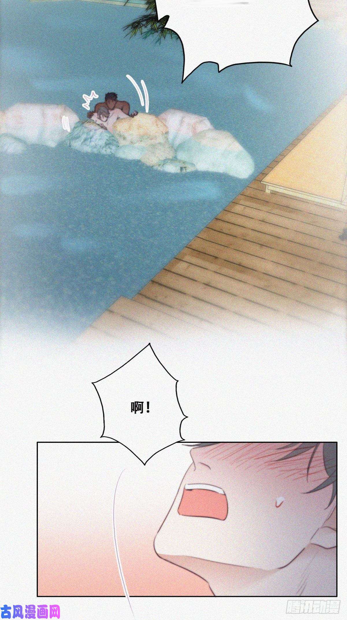逆袭之好孕人生第108话 从白天到黑夜
