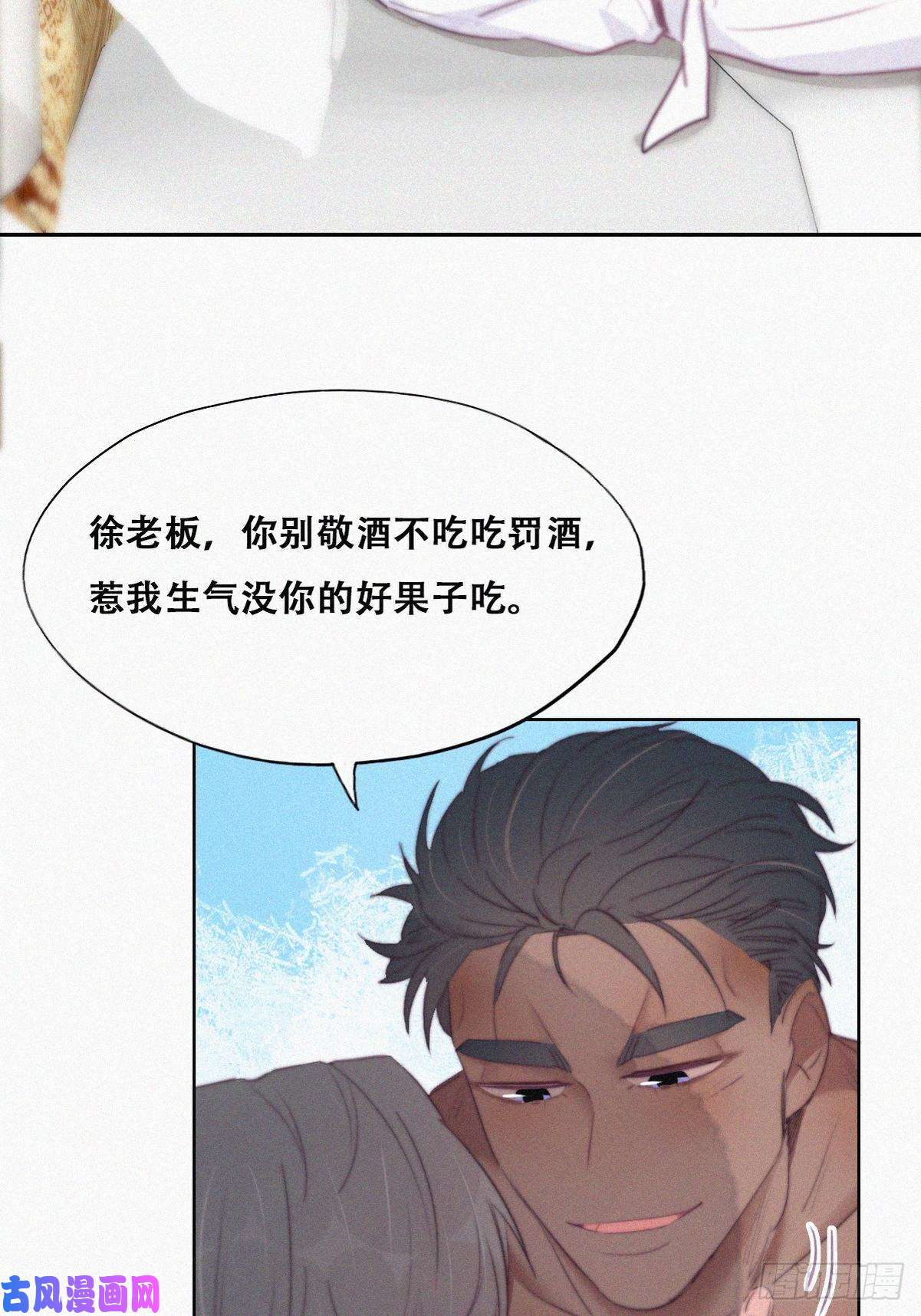 逆袭之好孕人生第108话 从白天到黑夜