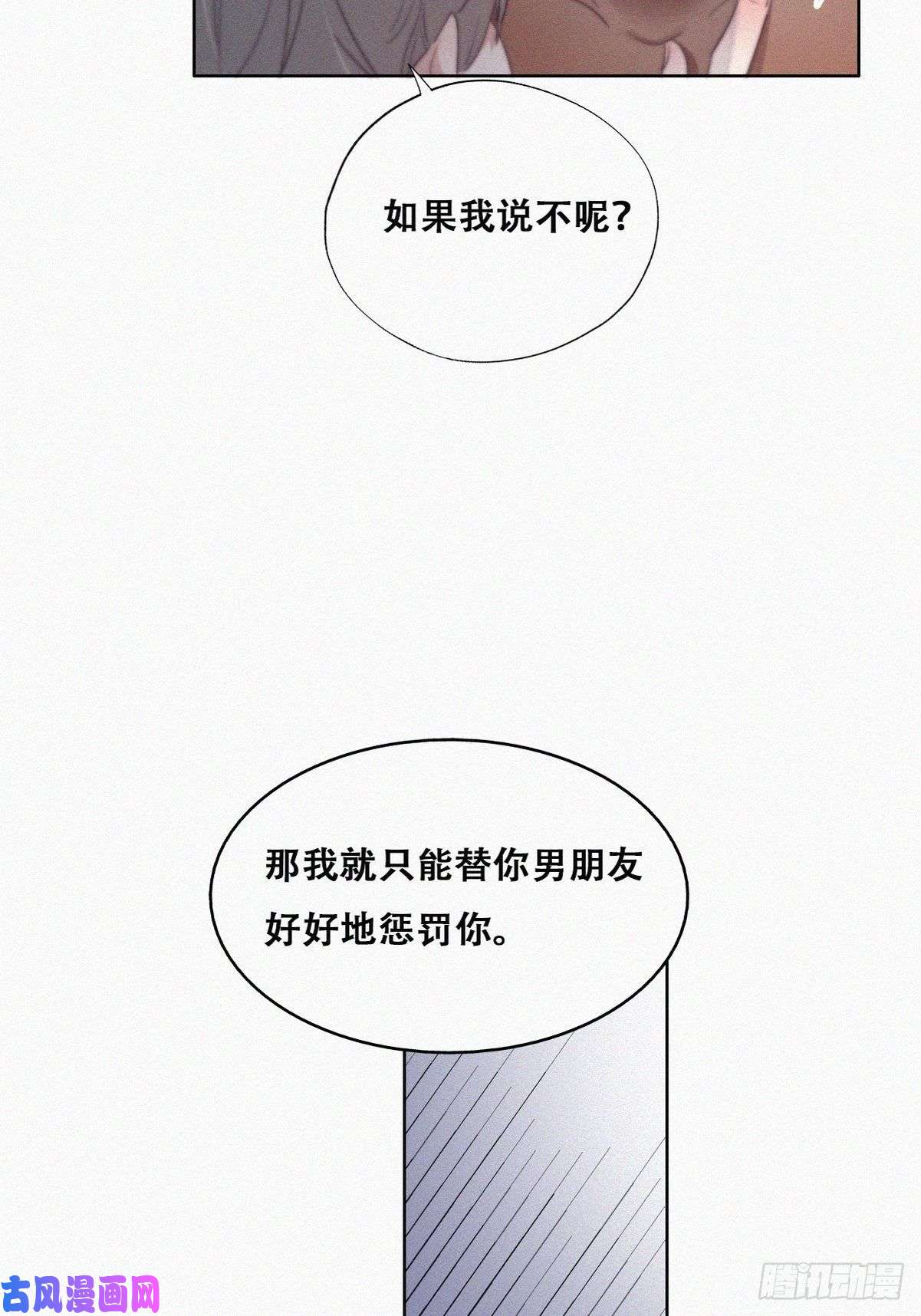 逆袭之好孕人生第108话 从白天到黑夜
