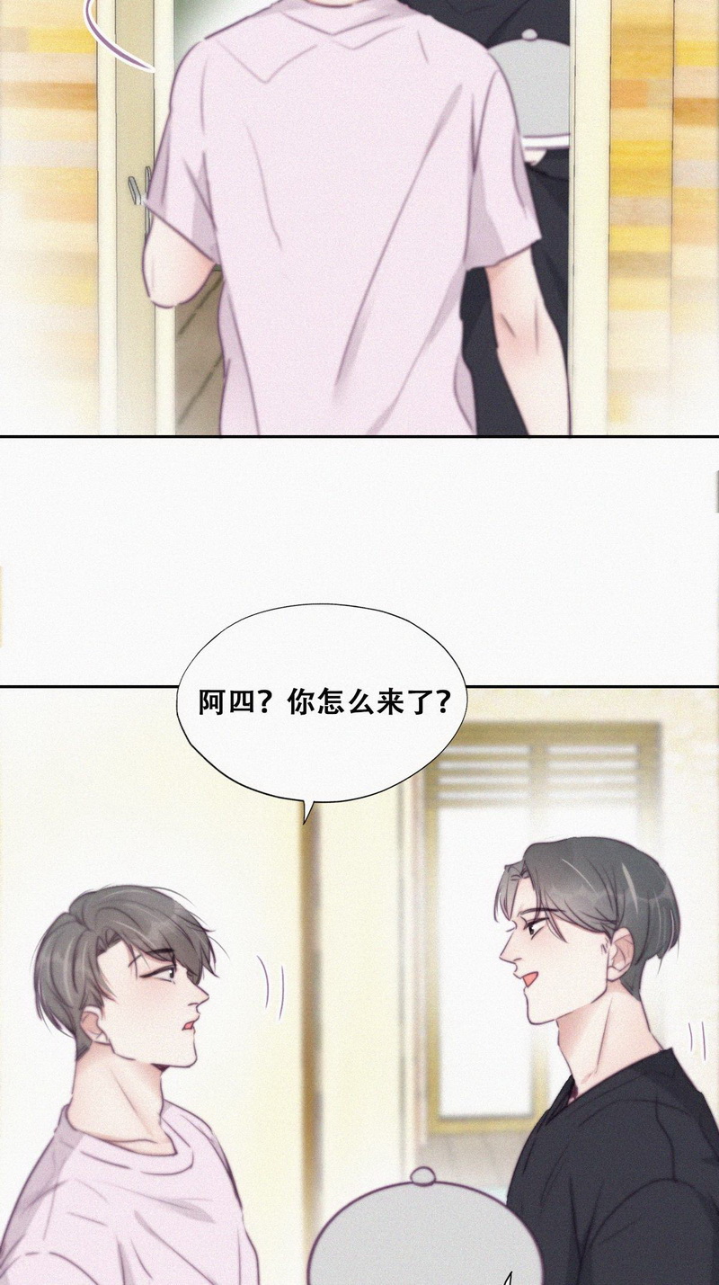 逆袭之好孕人生第112话 有蹊跷