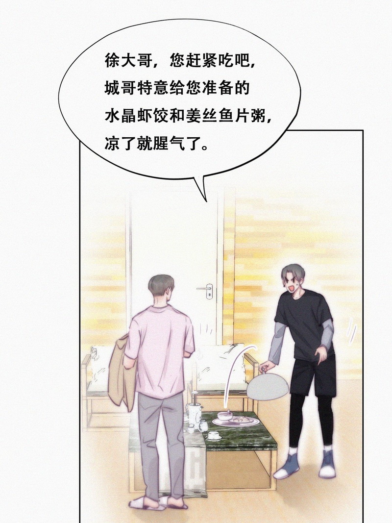 逆袭之好孕人生第112话 有蹊跷