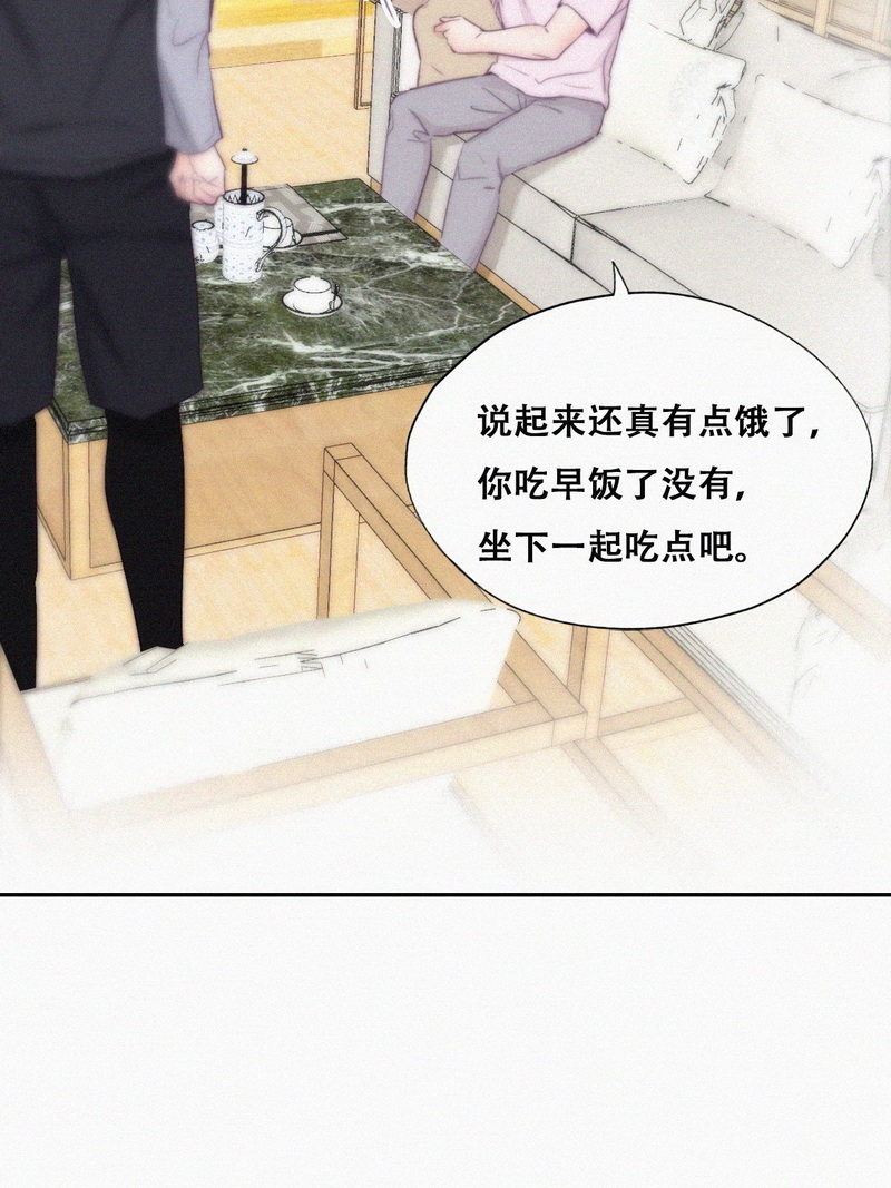 逆袭之好孕人生第112话 有蹊跷