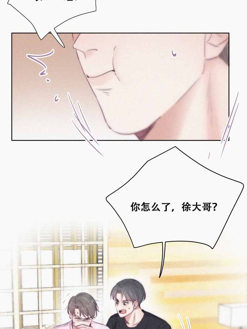 逆袭之好孕人生第112话 有蹊跷