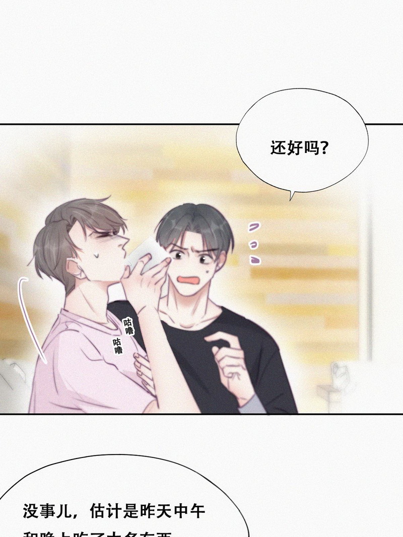 逆袭之好孕人生第112话 有蹊跷